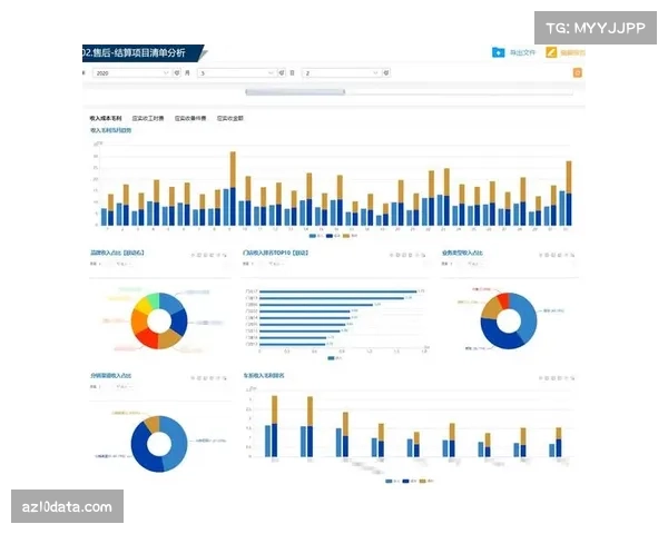 数据资产化探索：德甲比赛实时数据流的商业开发与隐私边界